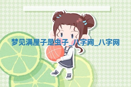 2025年6月21日适宜婚姻登记吗,领证吉日查询