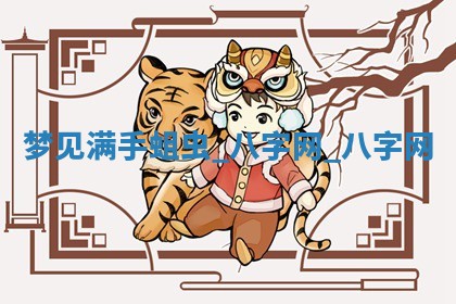 2025年10月05日的打牌财神在哪个方向详解