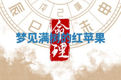 2025年10月03日打牌打麻将方向