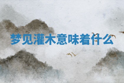 2025年10月03日打牌打麻将方向