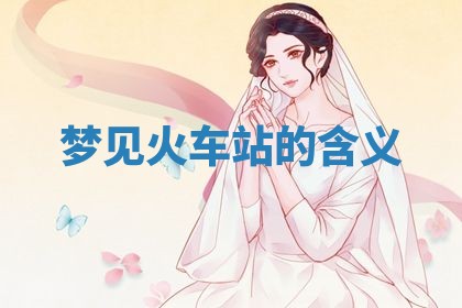 2025年10月03日打牌打麻将方向
