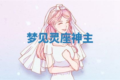 2025年10月03日打牌打麻将方向