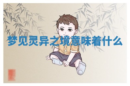 2025年10月03日打牌打麻将方向