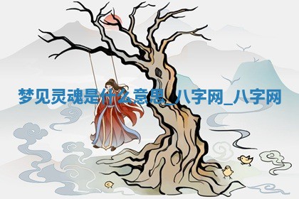 方姓2026年02月05日出生的男孩子命理分析与起名攻略