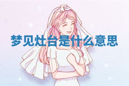 2025年10月03日打牌打麻将方向