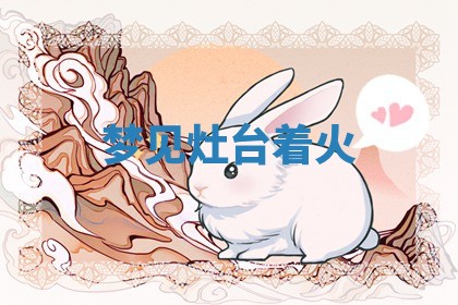 2025年10月03日打牌打麻将方向