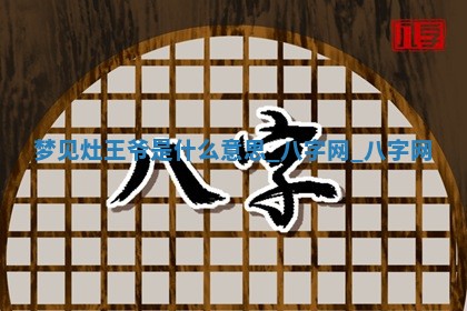 方姓2026年02月05日出生的男孩子命理分析与起名攻略