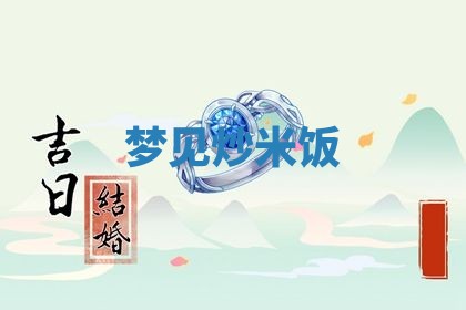 2025年10月03日打牌打麻将方向