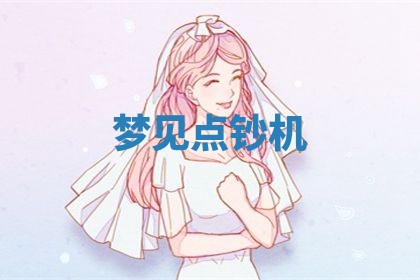 2025年10月03日打牌打麻将方向