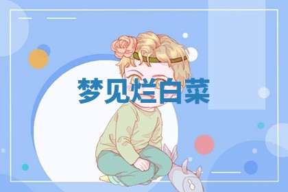 2025年10月03日打牌打麻将方向