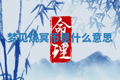 2025年10月03日打牌打麻将方向