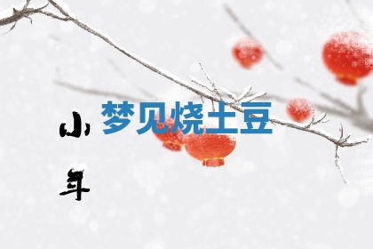2025年10月03日打牌打麻将方向