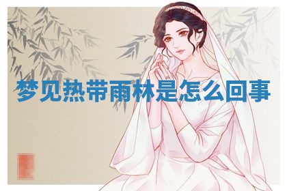2025年10月03日打牌打麻将方向