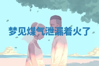 2025年10月03日打牌打麻将方向