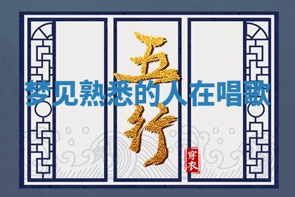 2025年10月03日打牌打麻将方向