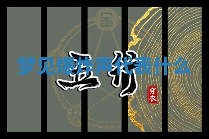 2025年10月03日打牌打麻将方向