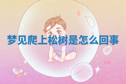 2025年10月03日打牌打麻将方向