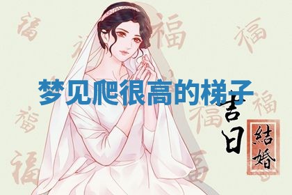 2025年10月03日打牌打麻将方向