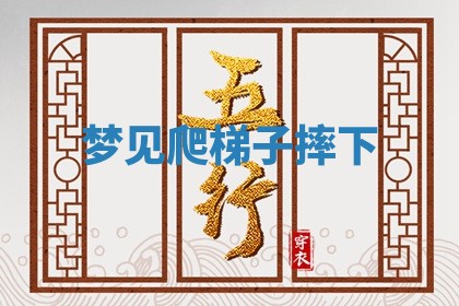 2025年10月03日打牌打麻将方向