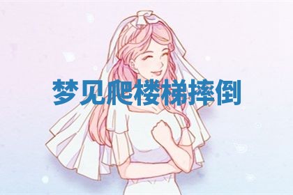 2025年10月03日打牌打麻将方向