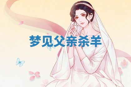2025年10月03日打牌打麻将方向