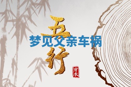 2025年10月03日打牌打麻将方向