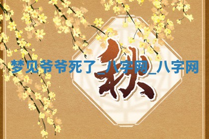 方姓2026年02月05日出生的男孩子命理分析与起名攻略