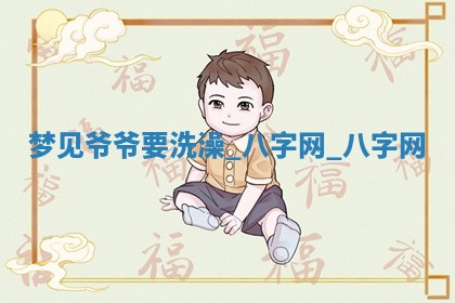 方姓2026年02月05日出生的男孩子命理分析与起名攻略