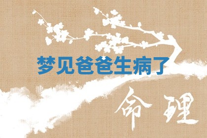 2025年10月03日打牌打麻将方向