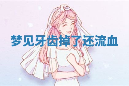 2025年10月03日打牌打麻将方向