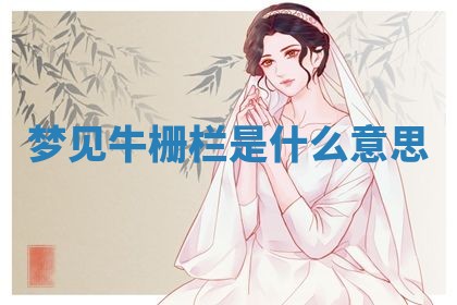 2025年10月03日打牌打麻将方向
