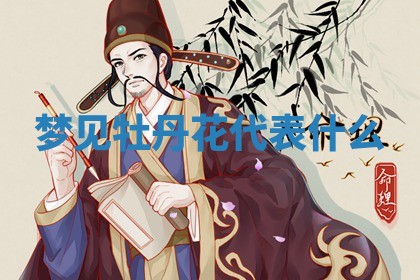 2025年10月03日打牌打麻将方向