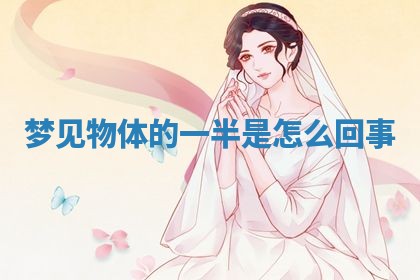 2025年10月03日打牌打麻将方向