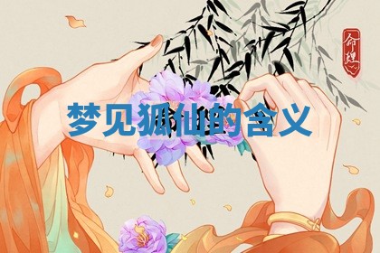 2025年10月03日打牌打麻将方向