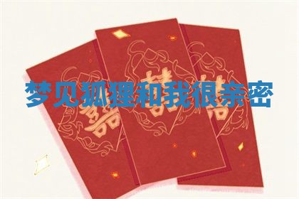 2025年10月03日打牌打麻将方向