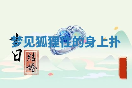 2025年10月03日打牌打麻将方向