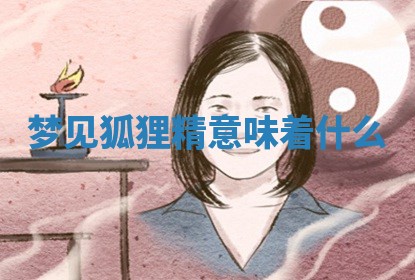 2025年10月03日打牌打麻将方向