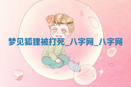 2025年6月1日适合家装吗,这天装修合适吗