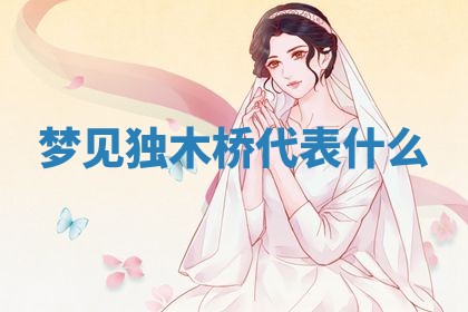 2025年10月03日打牌打麻将方向