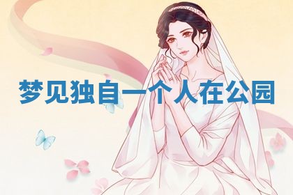 2025年10月03日打牌打麻将方向