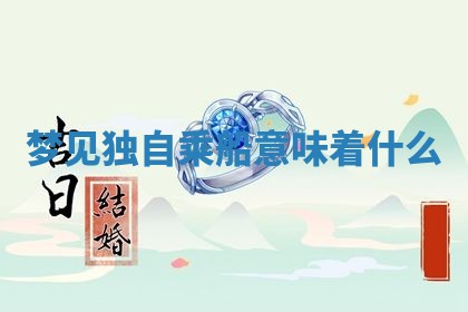 2025年10月03日打牌打麻将方向