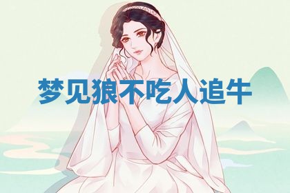 2025年10月03日打牌打麻将方向