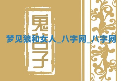 方姓2026年02月05日出生的男孩子命理分析与起名攻略