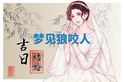 2025年10月03日打牌打麻将方向