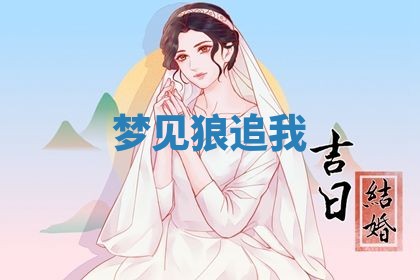 2025年10月03日打牌打麻将方向