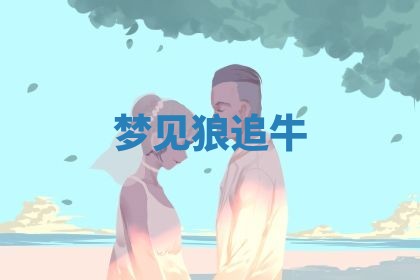 2025年10月03日打牌打麻将方向