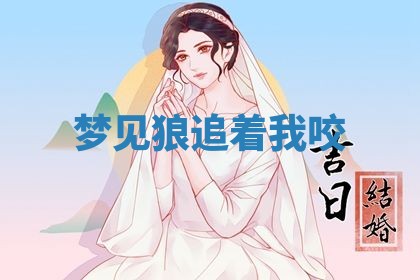 2025年10月03日打牌打麻将方向