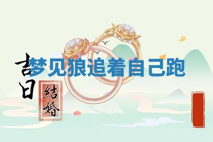 2025年10月03日打牌打麻将方向