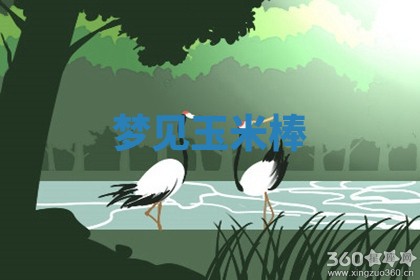 2025年10月03日打牌打麻将方向