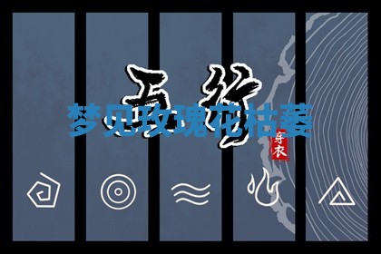 2025年10月03日打牌打麻将方向